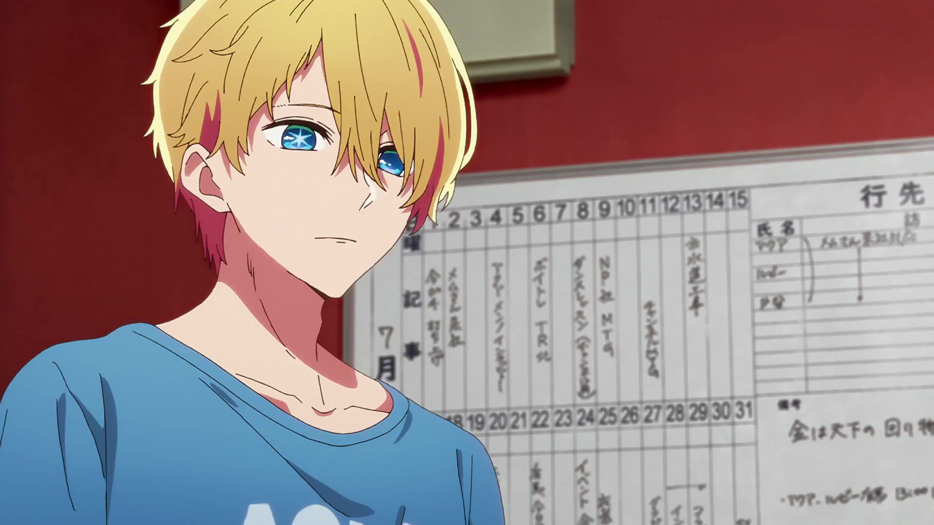 [Tsukyio Editing Resources] Oshi No Ko Season 1 (Episode 9) Raw Clips (47) (tsukyio.com).mp4